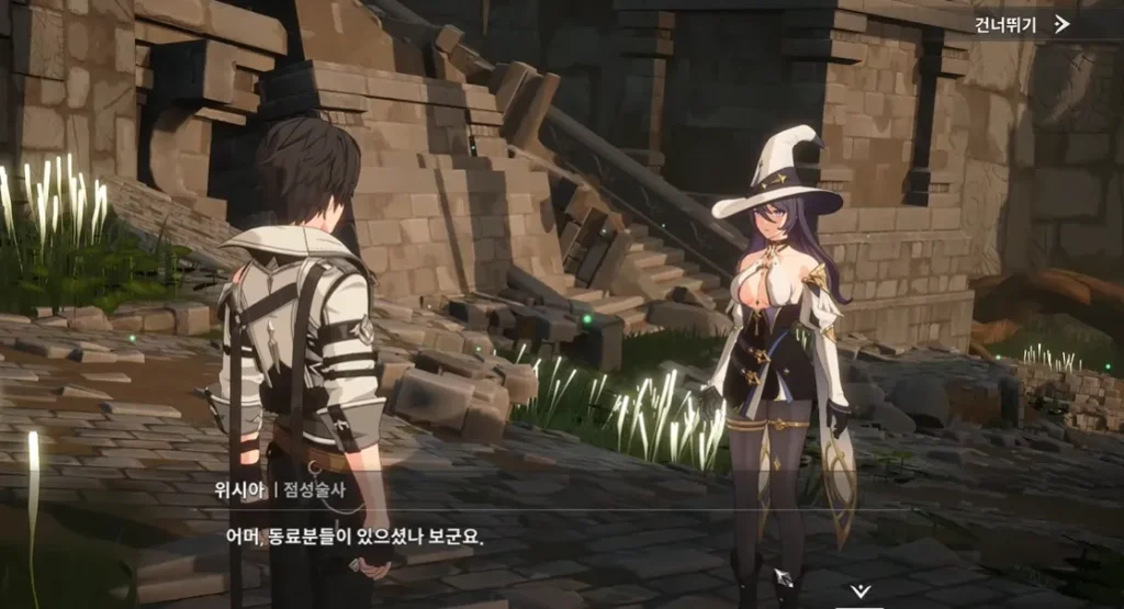 Rememento: White Shadow PC Game