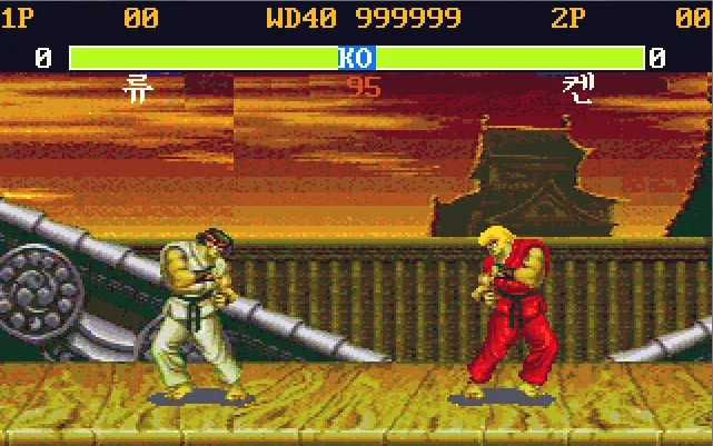 Street Fighter 2 Game On PC